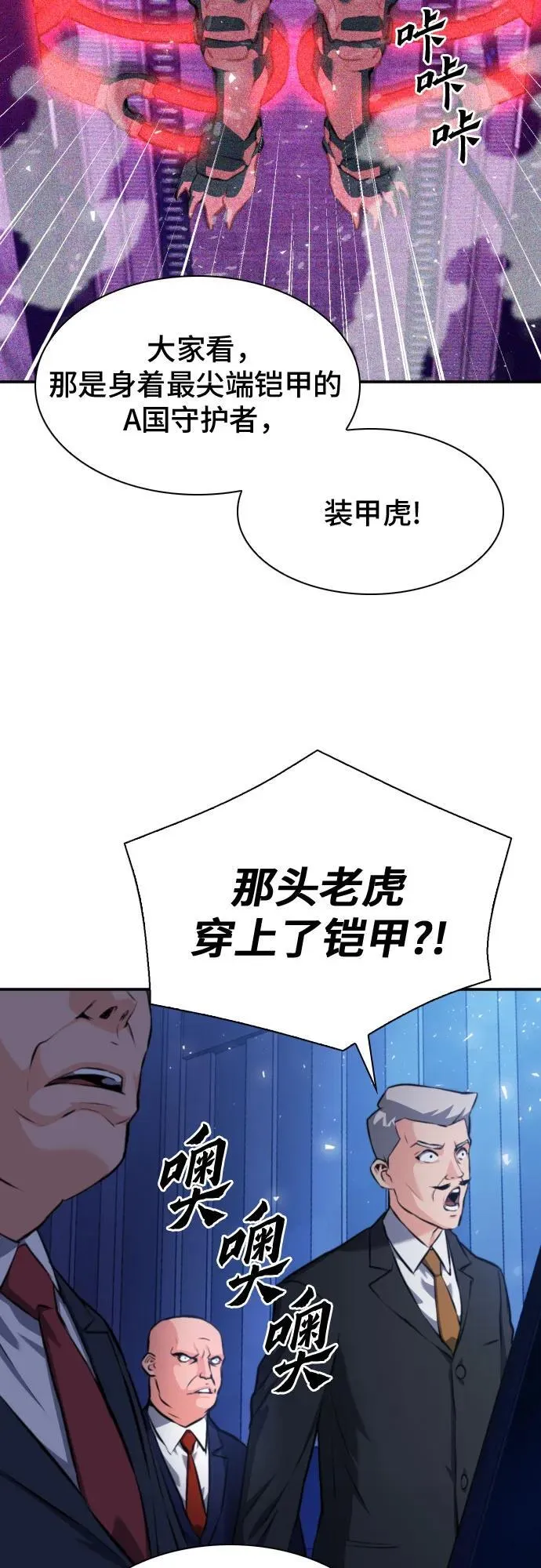 第178话 第45页