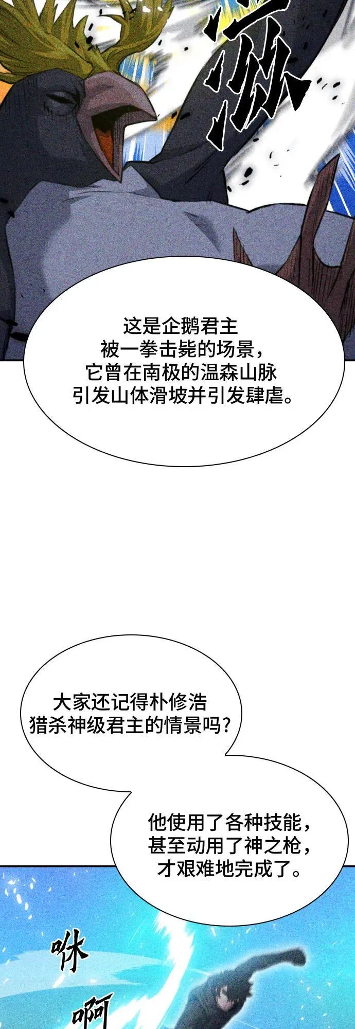 第178话 第49页