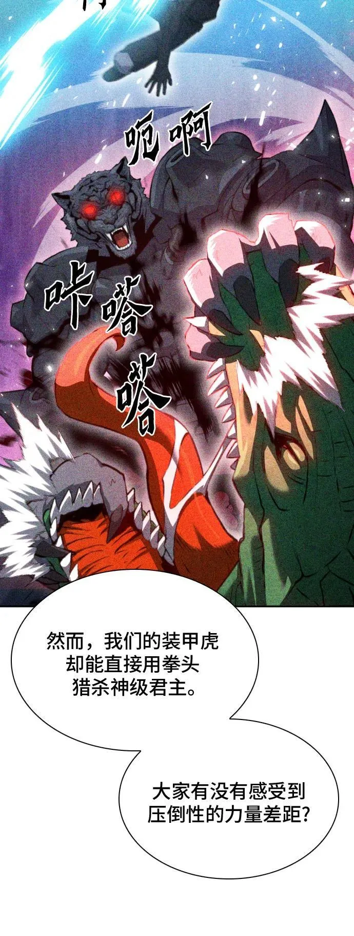 第178话 第50页