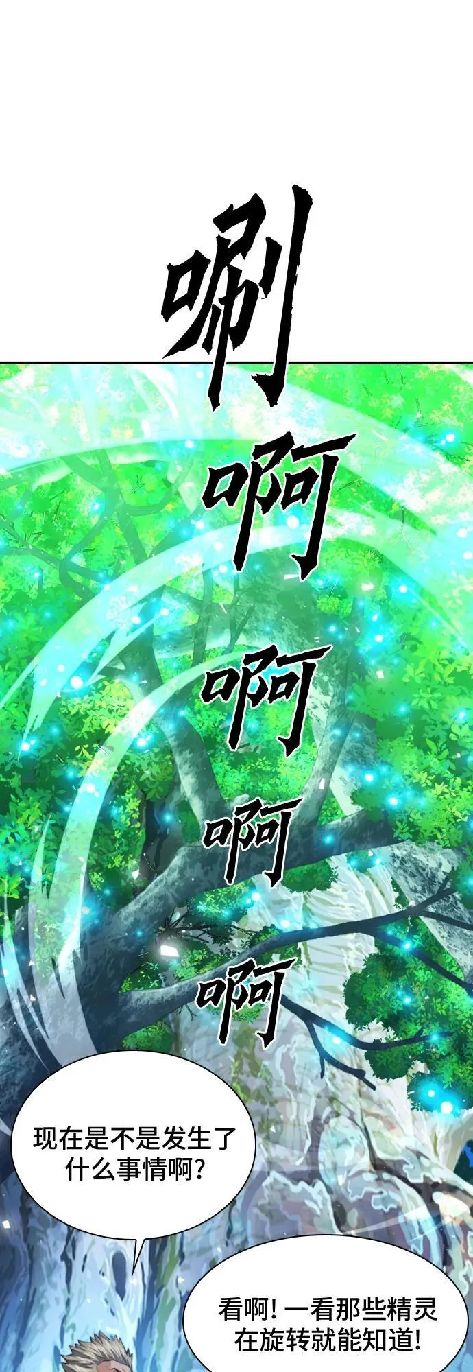 第178话 第55页