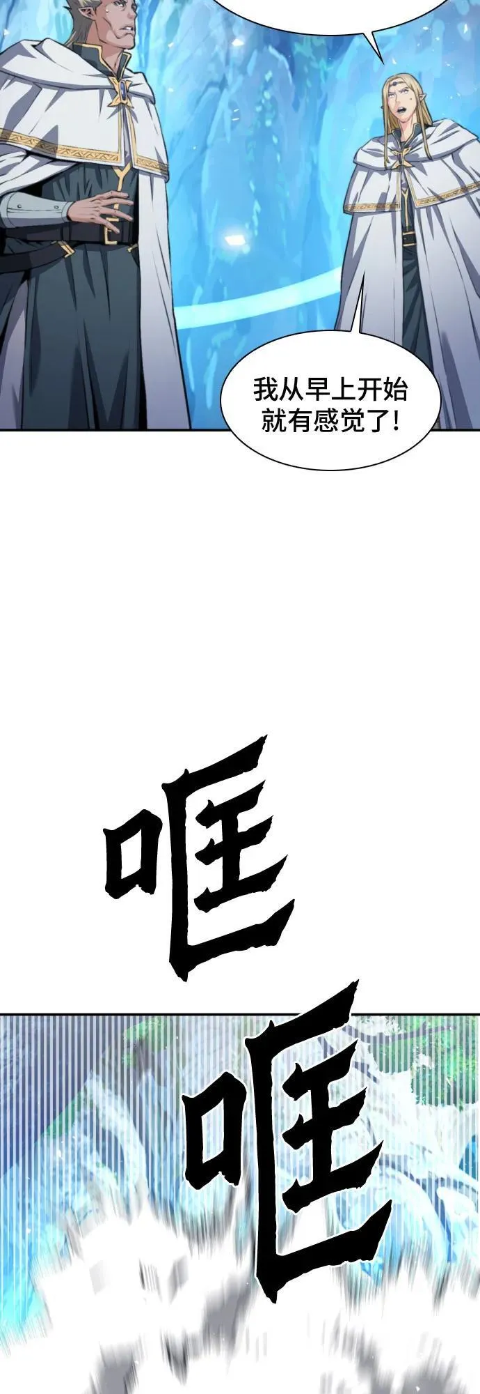 第178话 第56页