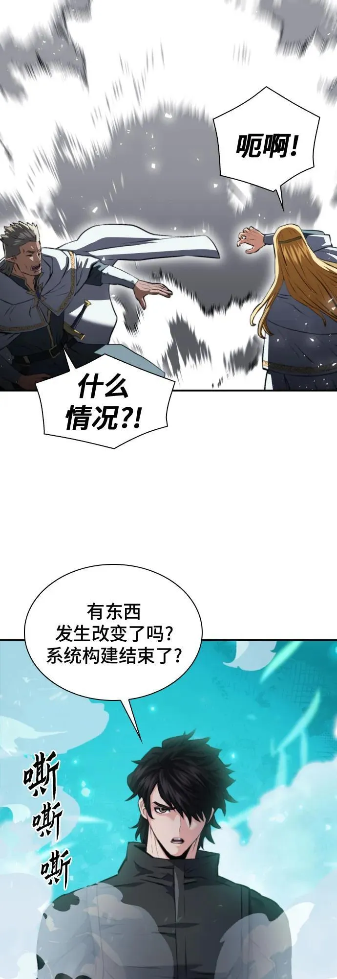 第178话 第57页
