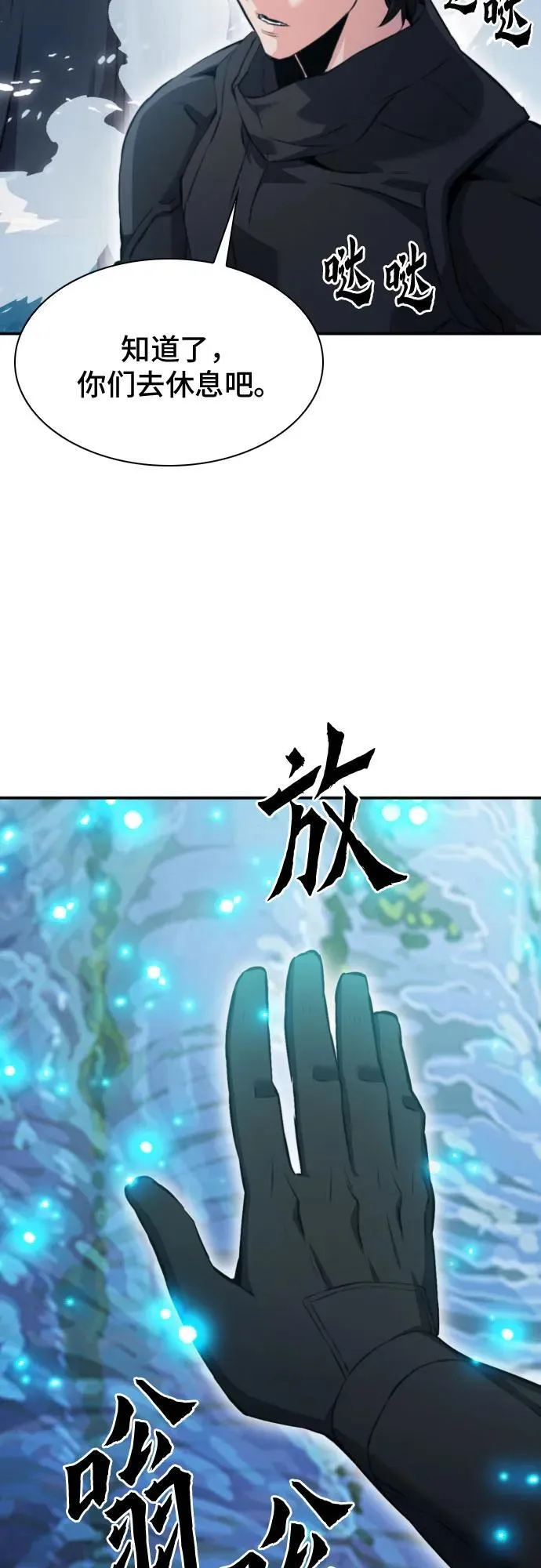 第178话 第59页