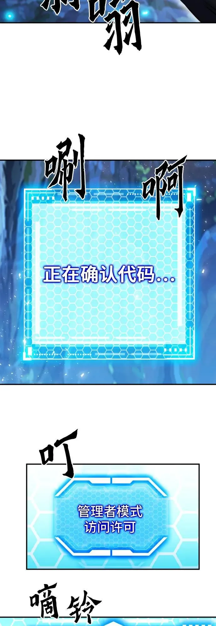 第178话 第60页