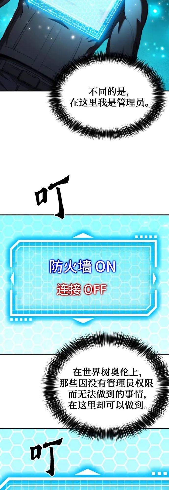 第178话 第62页