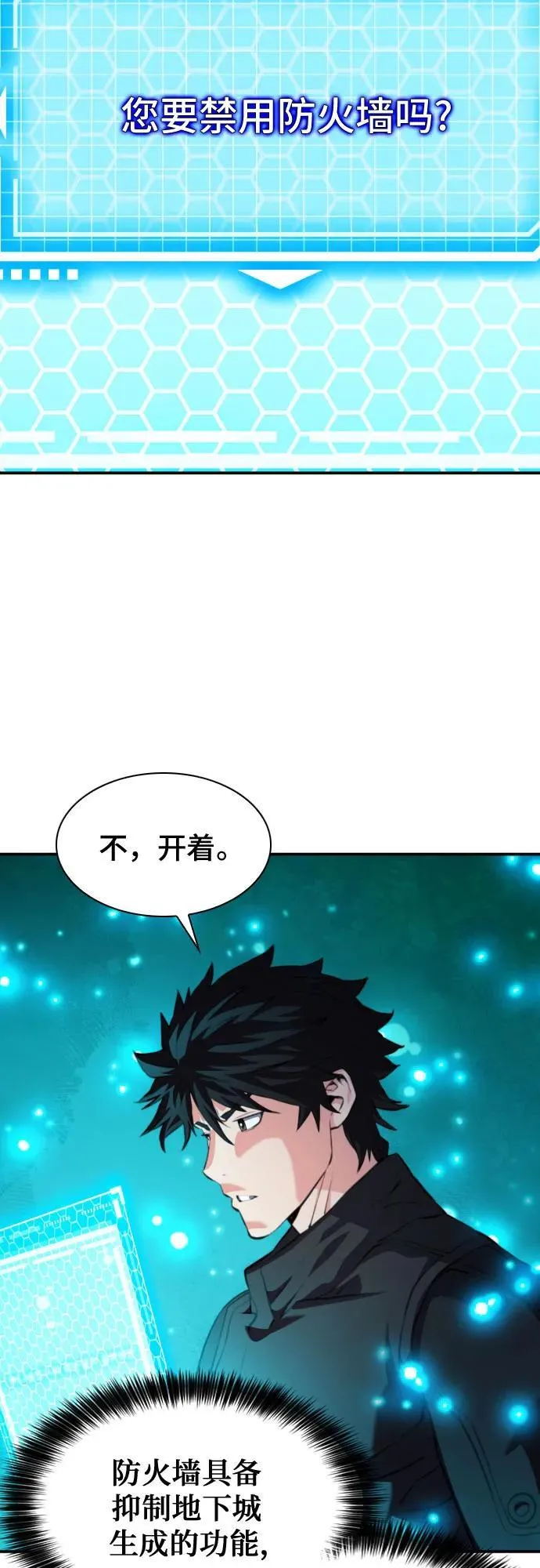 第178话 第63页