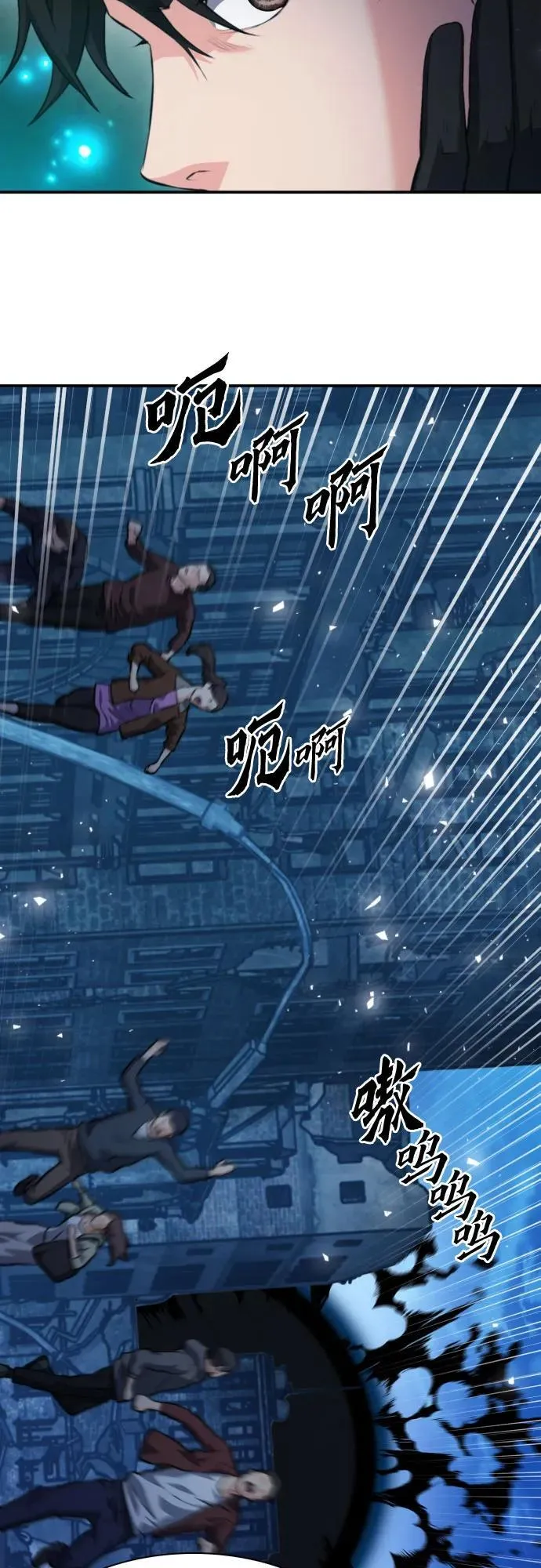 第178话 第75页