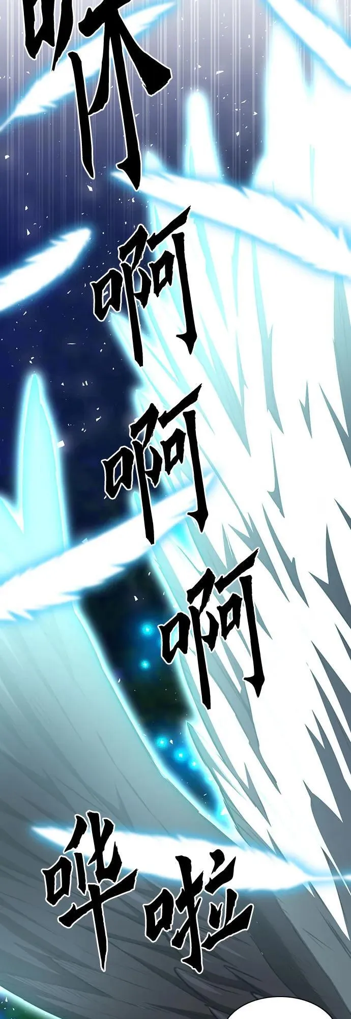 第178话 第77页