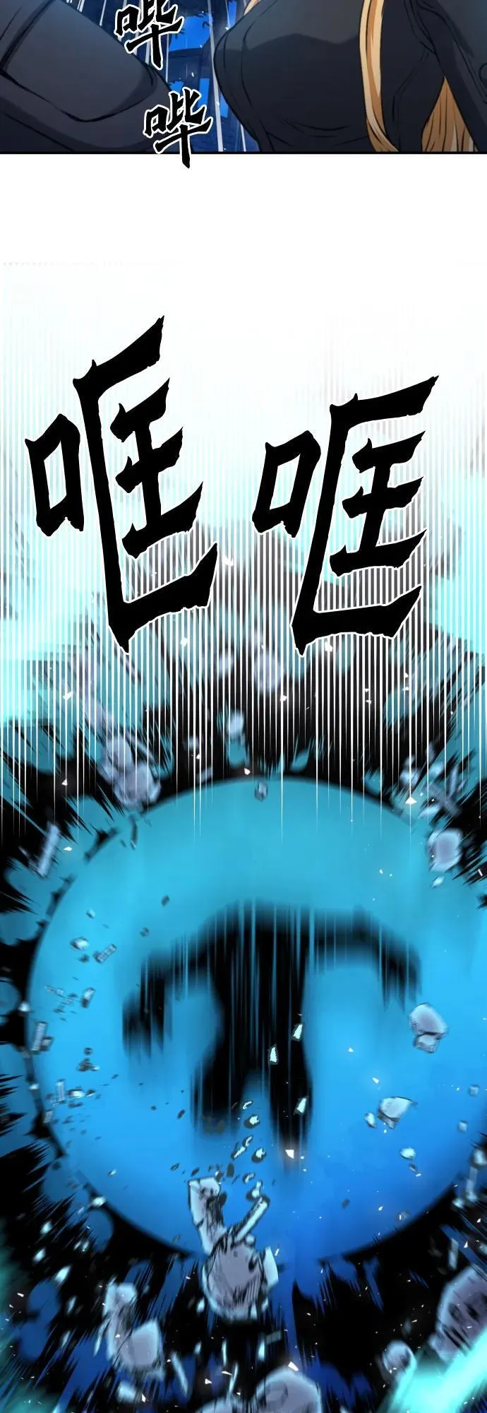 第179话 第10页