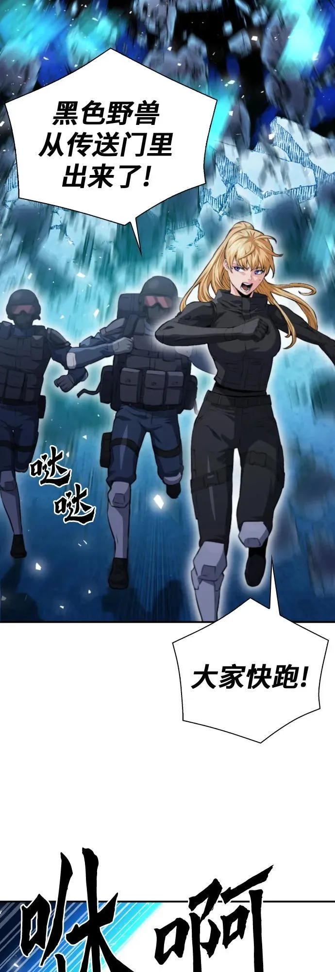 第179话 第11页
