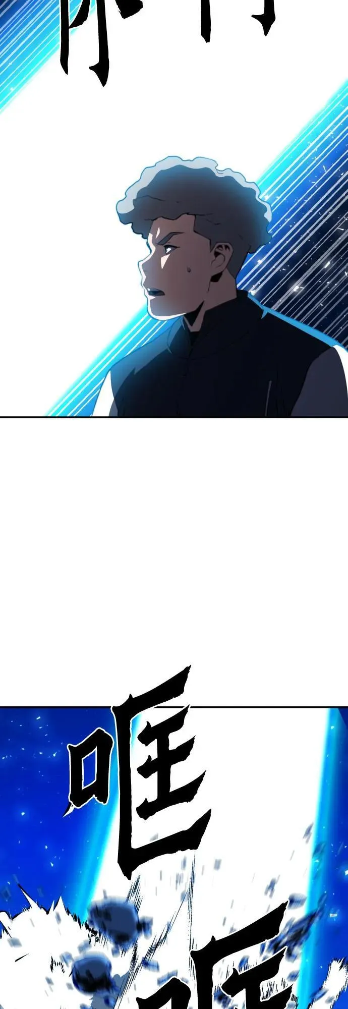 第179话 第12页