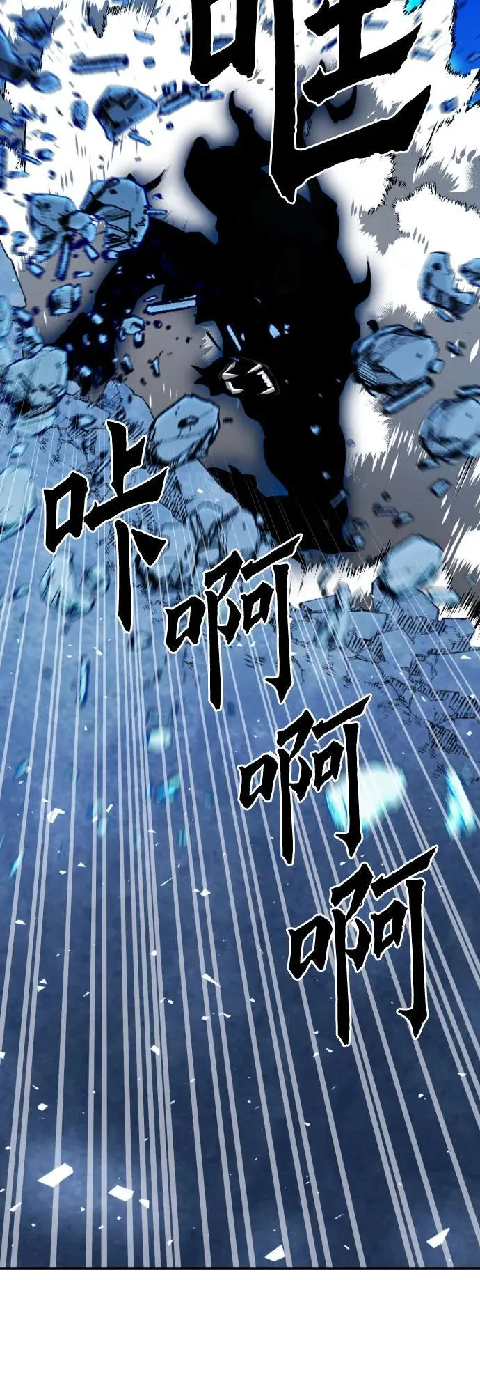 第179话 第13页