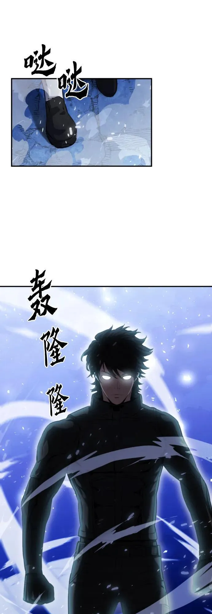 第179话 第14页