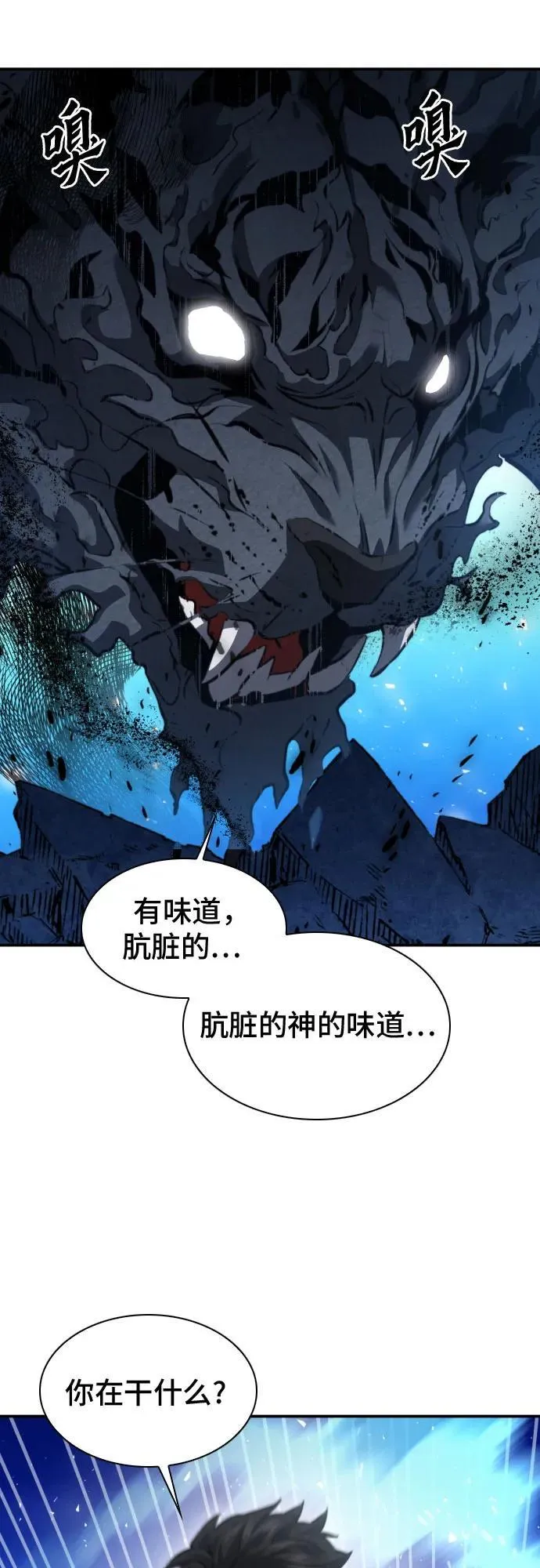 第179话 第17页
