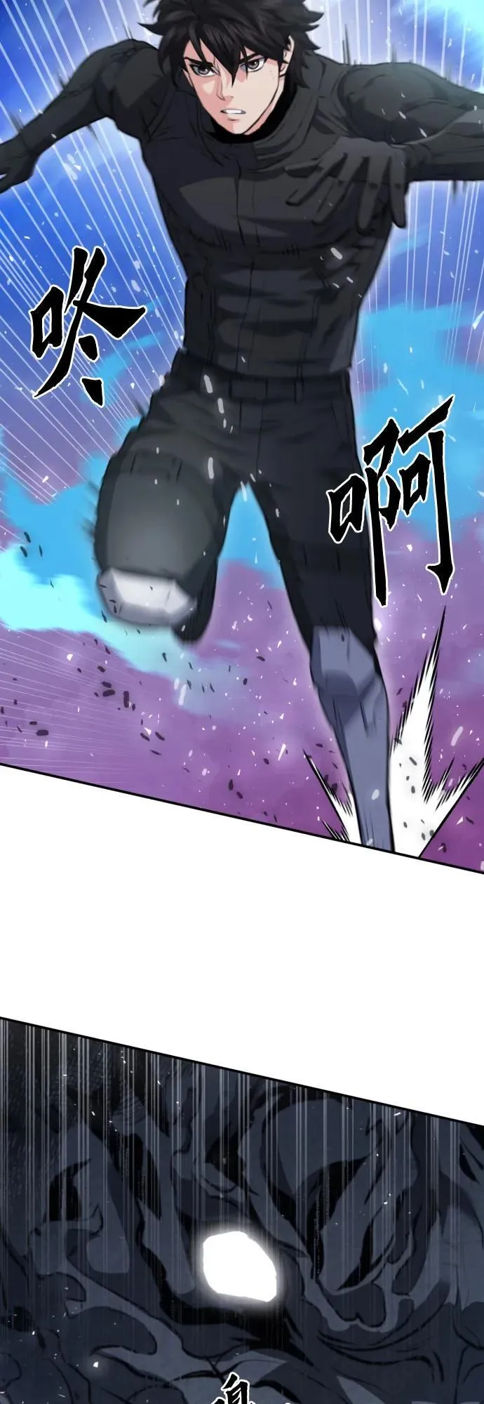 第179话 第18页