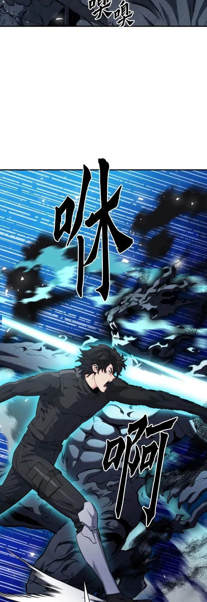 第179话 第19页