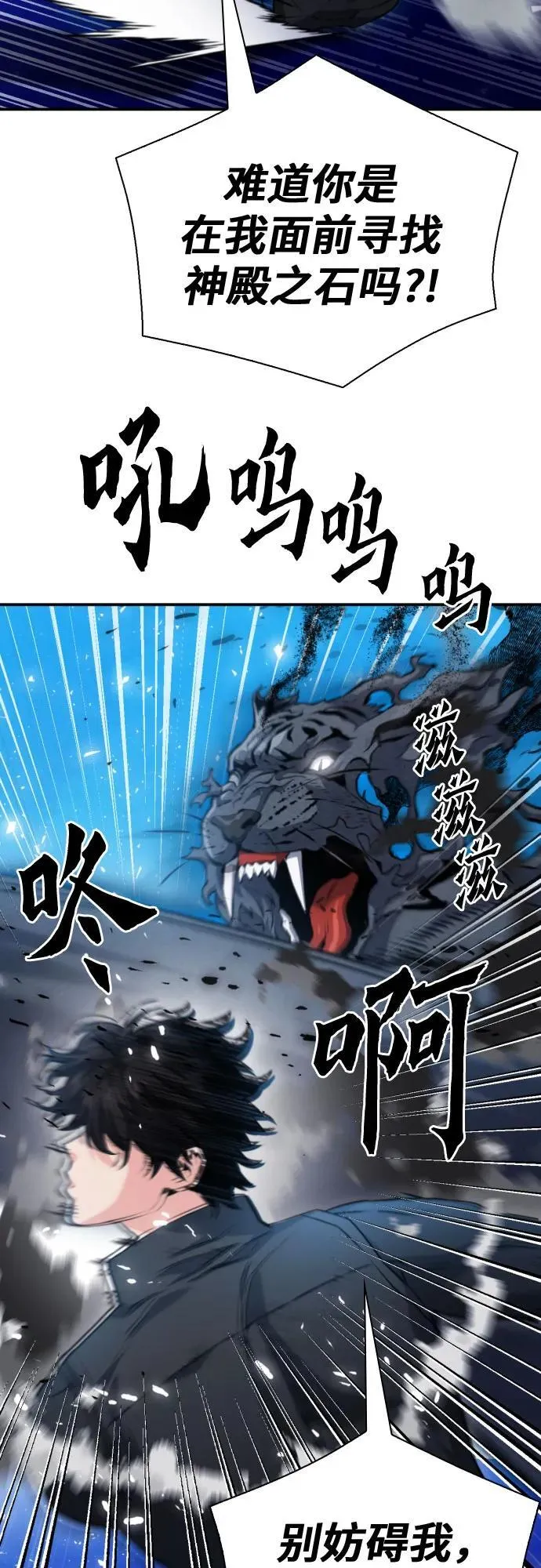 第179话 第20页
