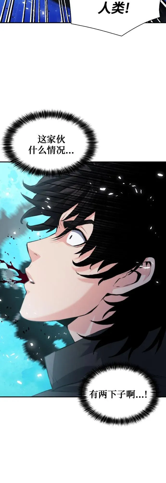 第179话 第21页