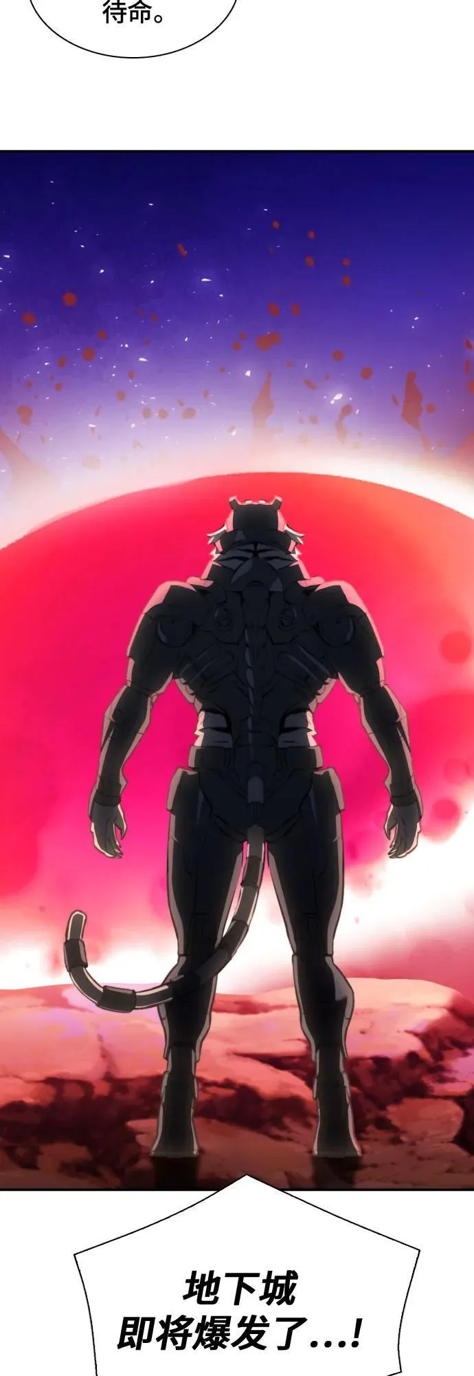 第179话 第24页