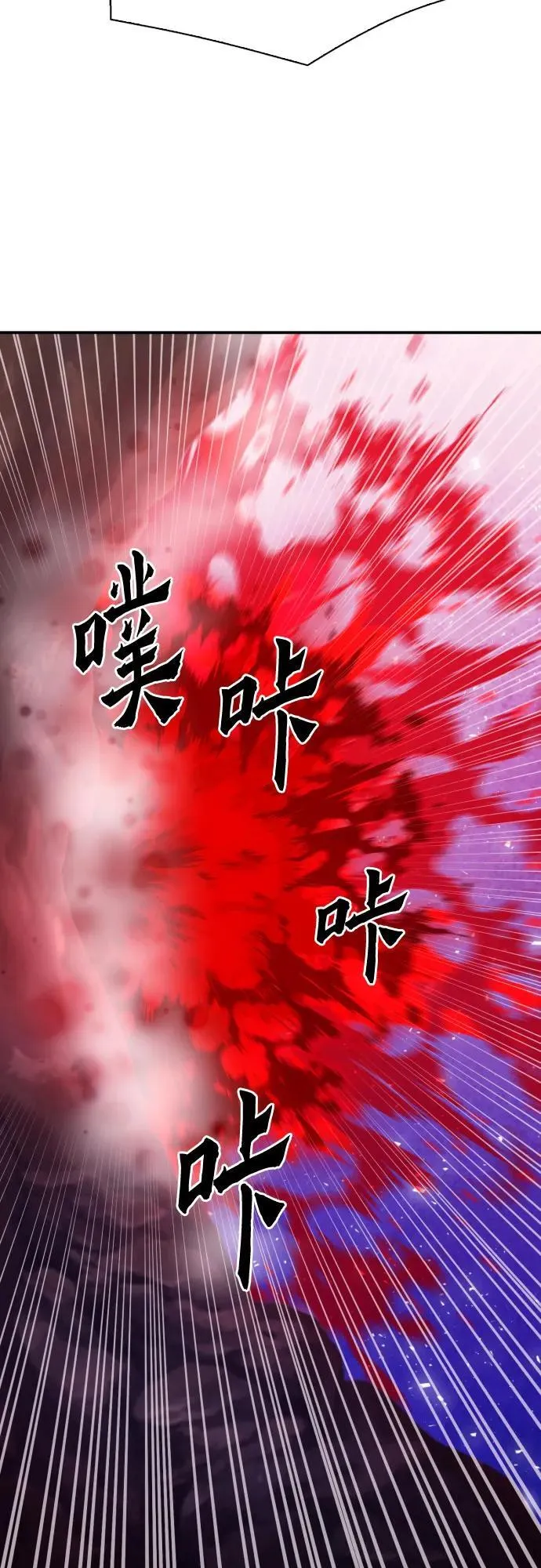 第179话 第25页