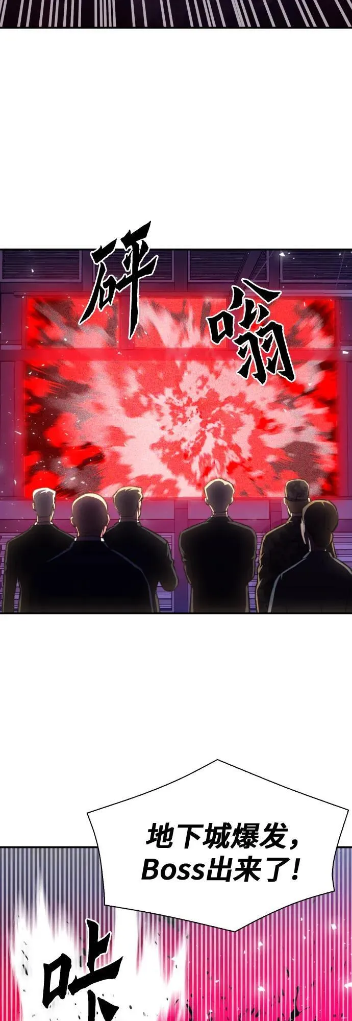 第179话 第26页