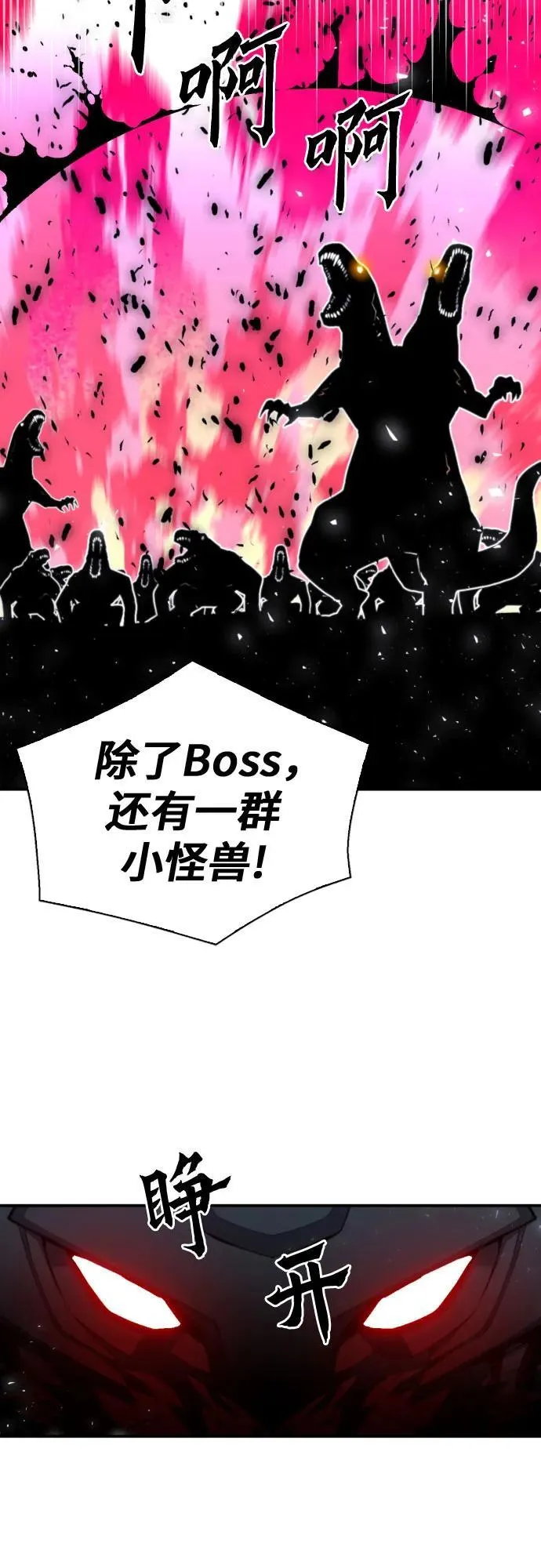 第179话 第27页