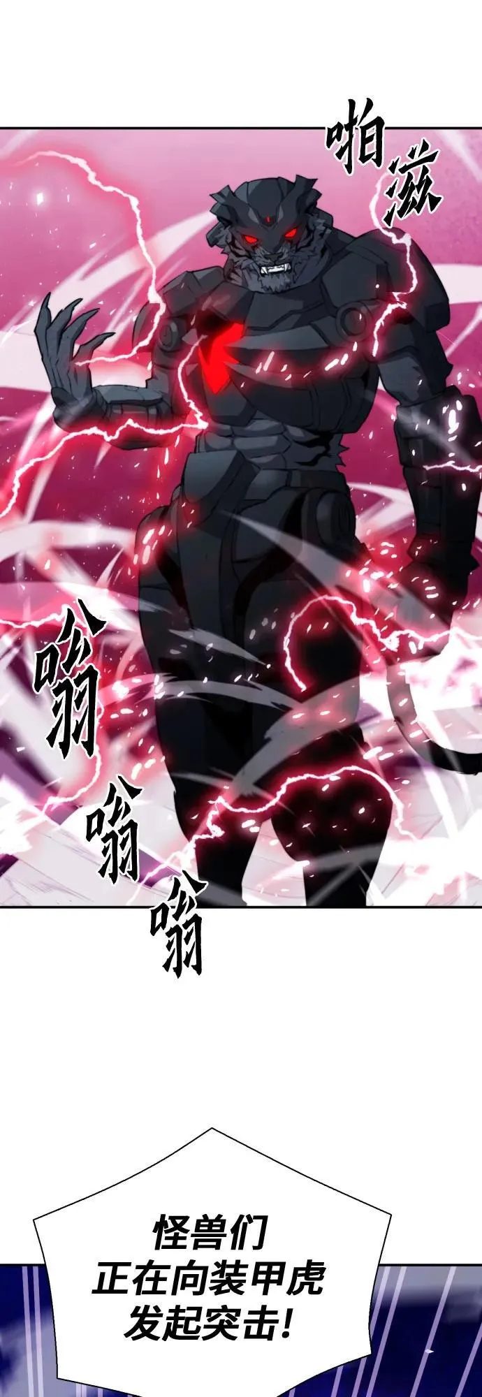 第179话 第28页