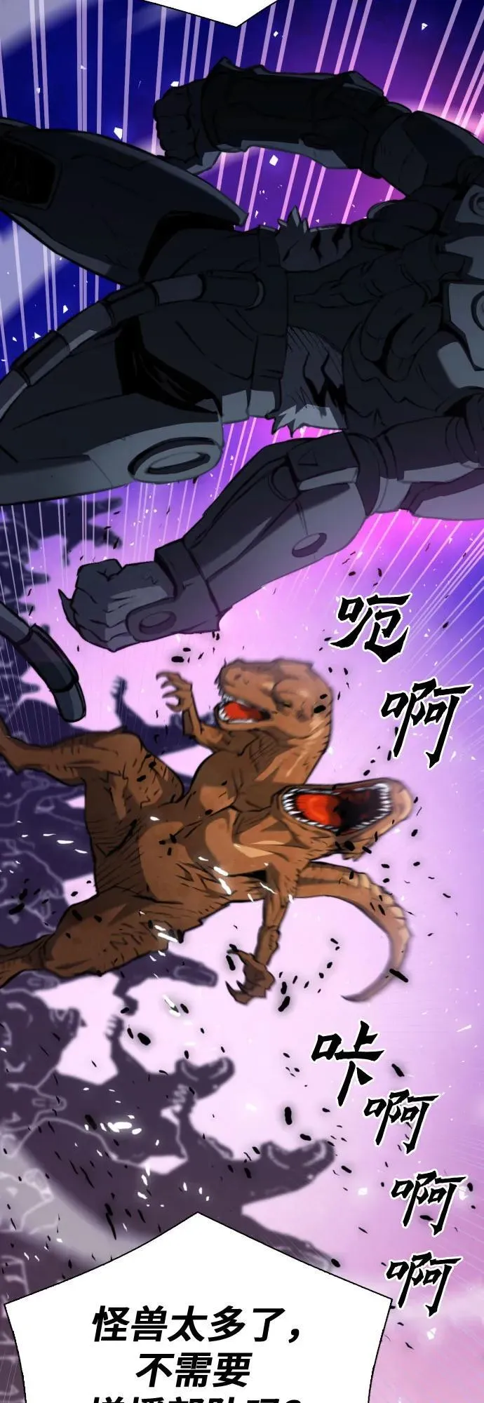 第179话 第29页