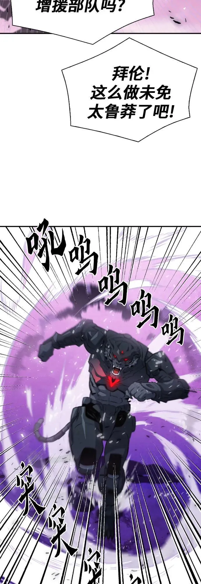 第179话 第30页