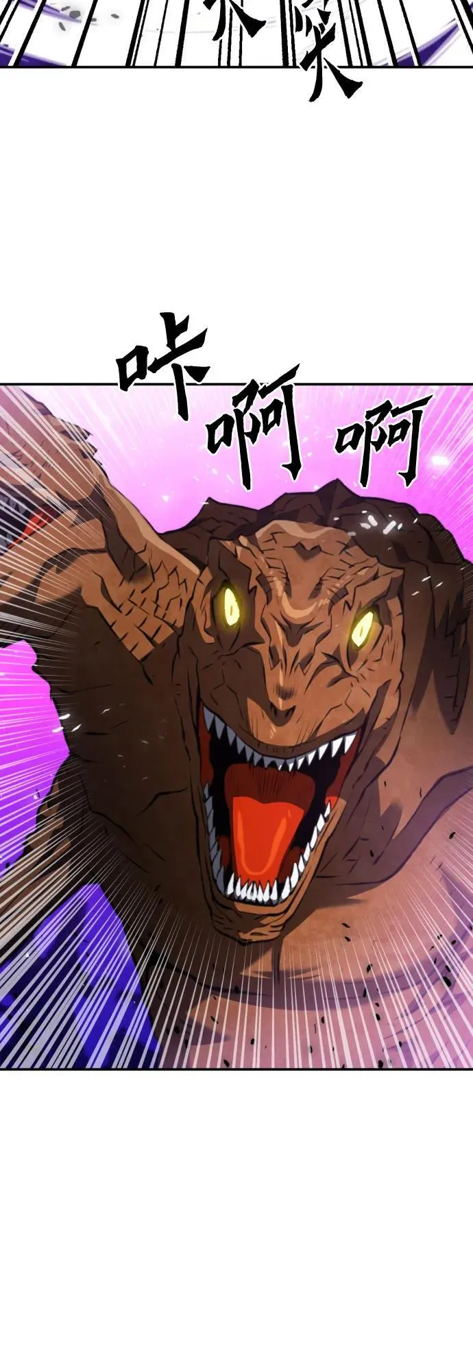第179话 第31页