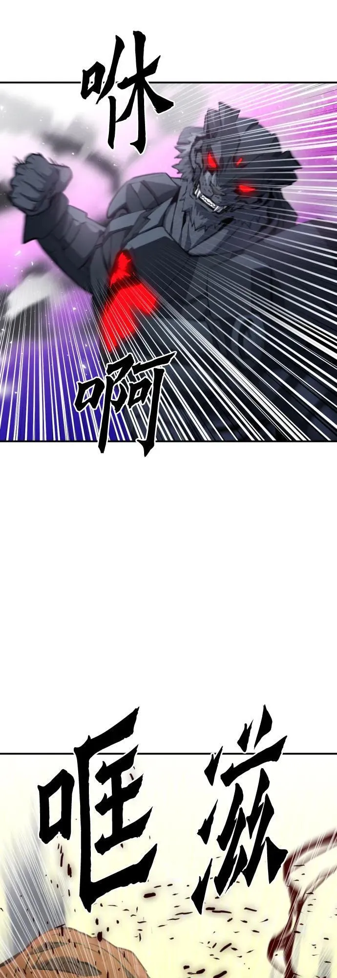 第179话 第32页