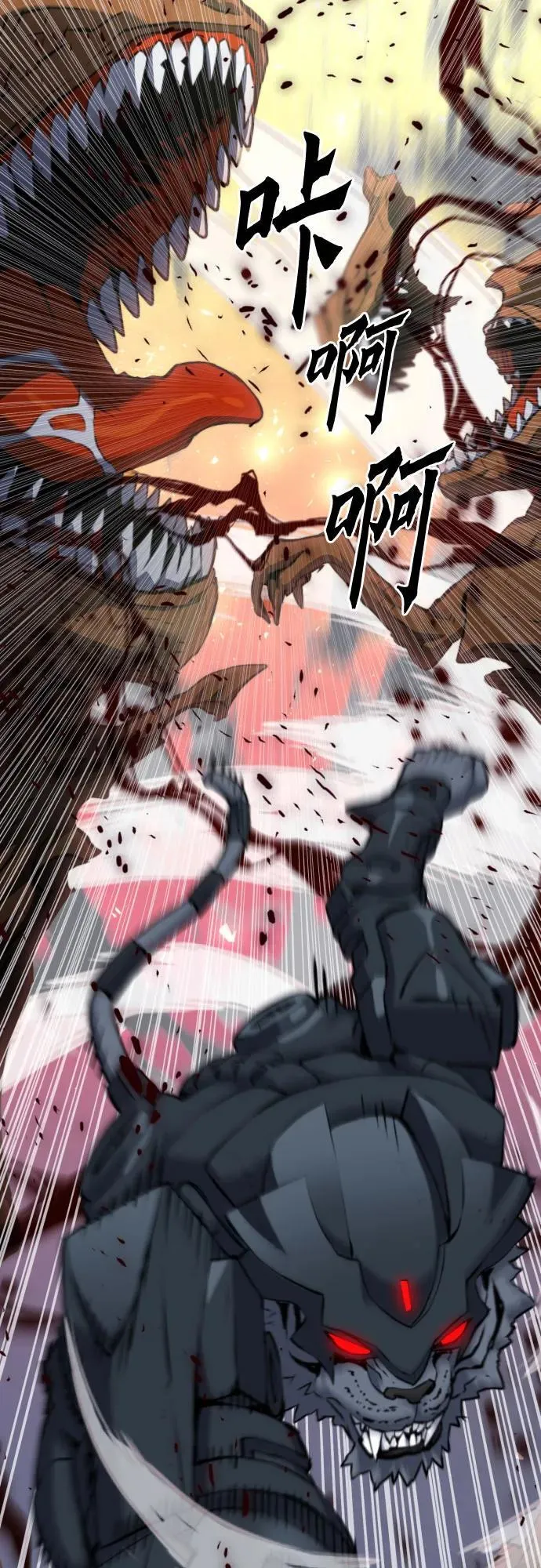 第179话 第33页