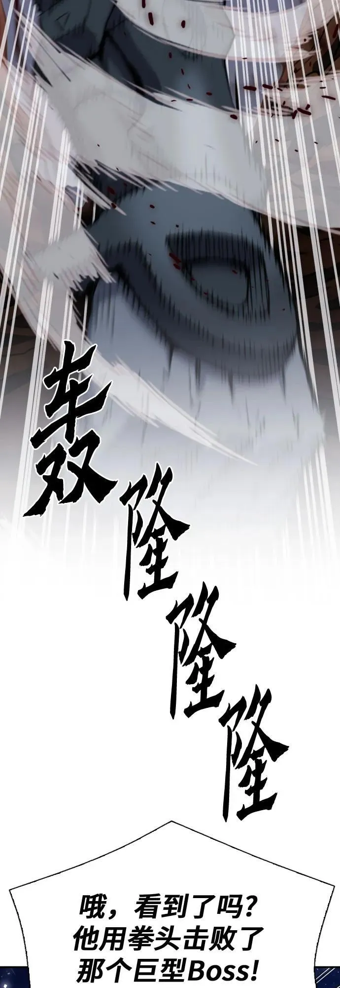 第179话 第34页