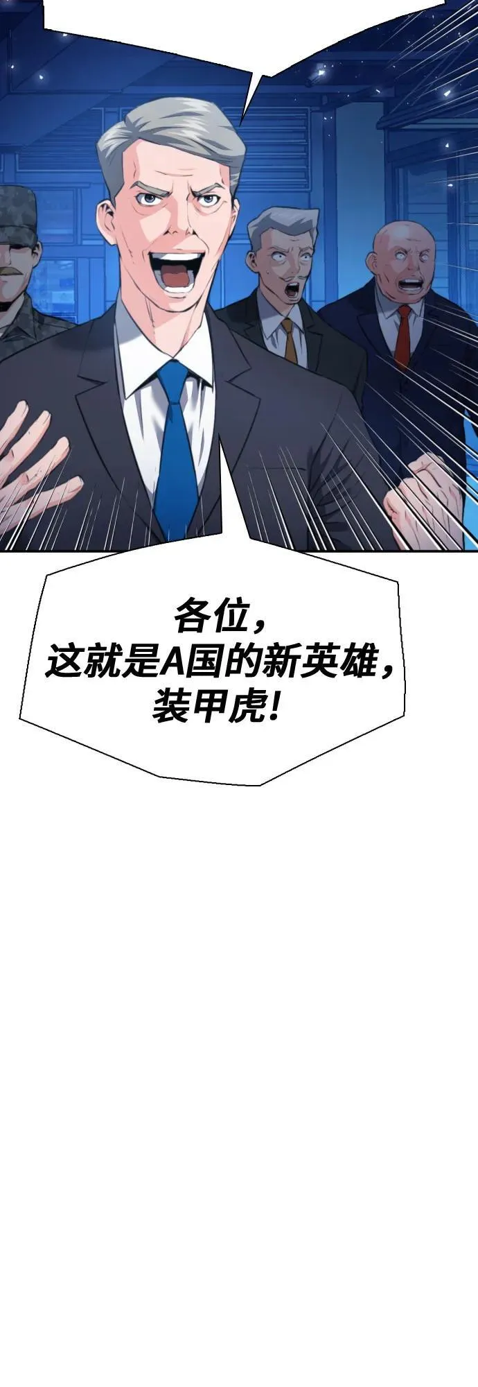 第179话 第35页