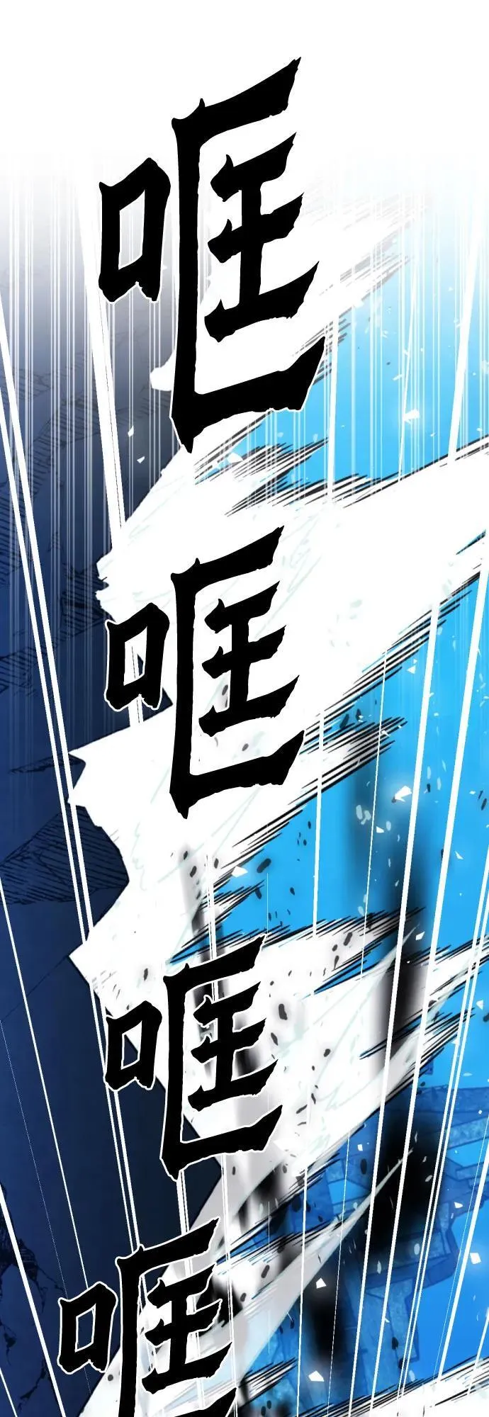 第179话 第36页