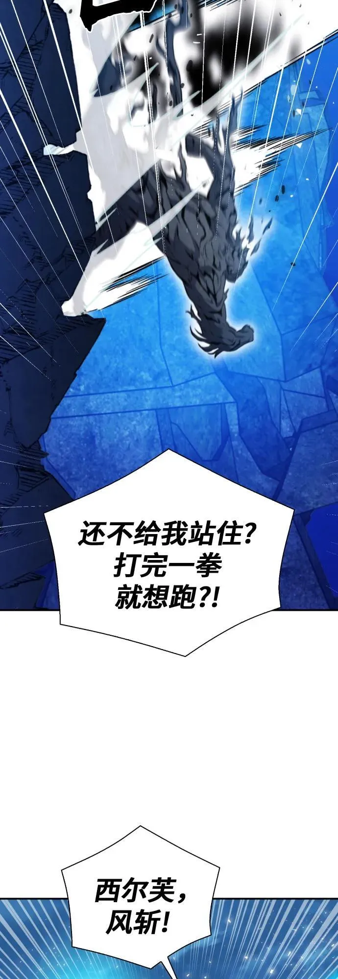 第179话 第37页