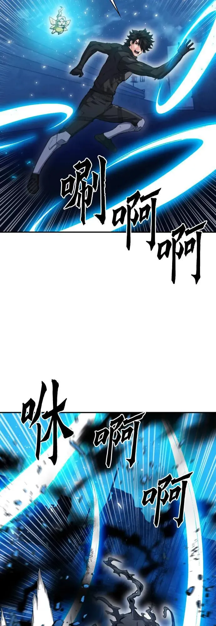 第179话 第38页