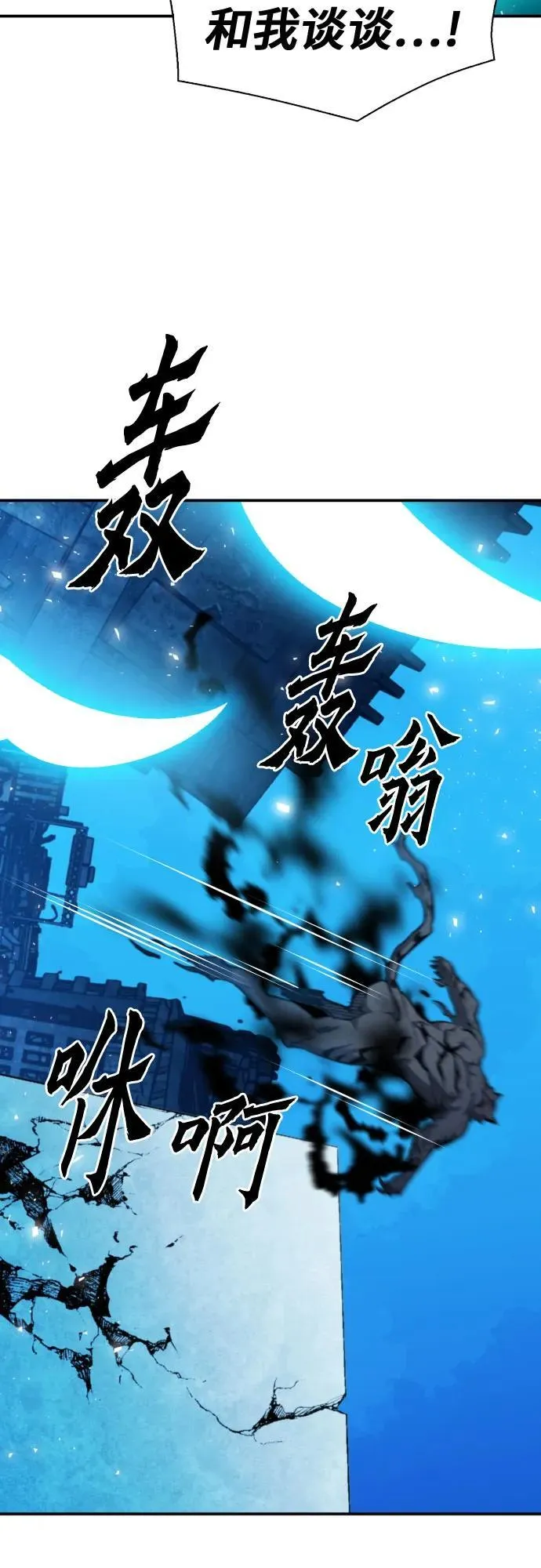 第179话 第40页
