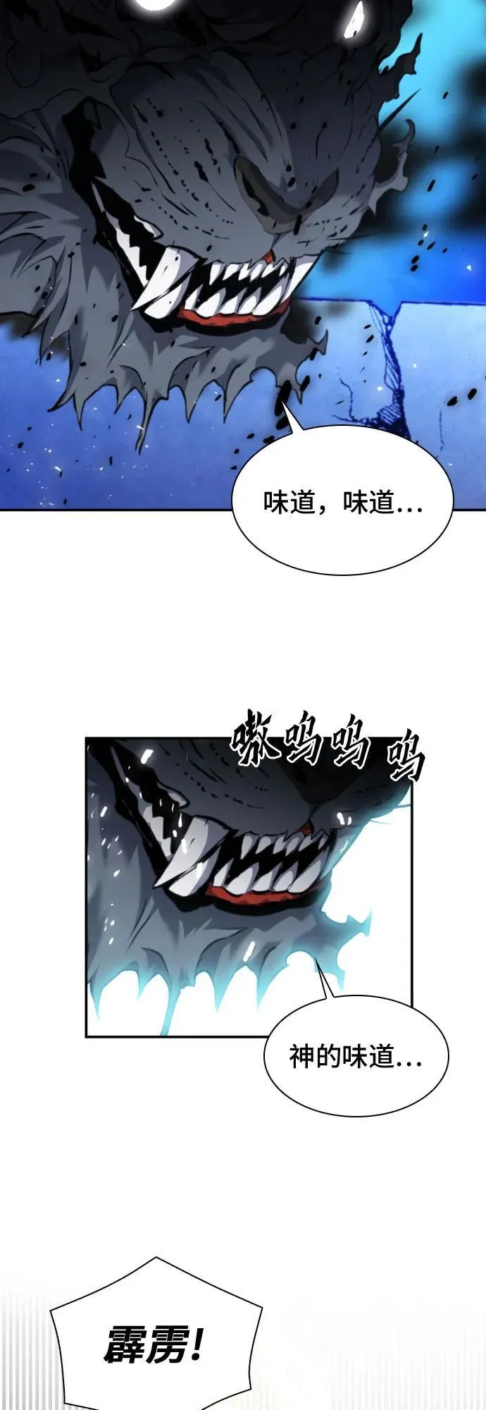 第179话 第42页