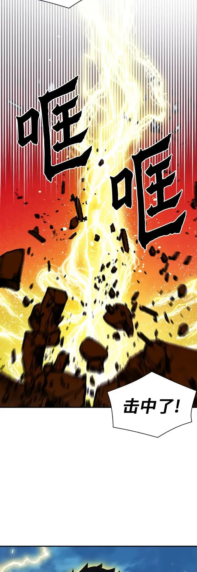 第179话 第43页