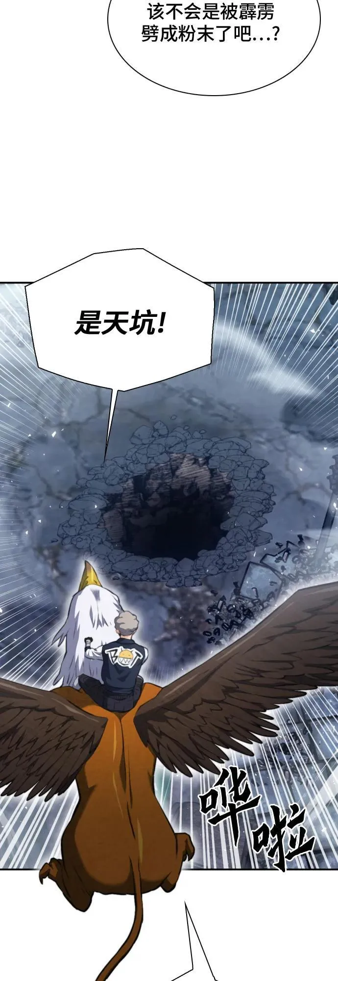 第179话 第45页