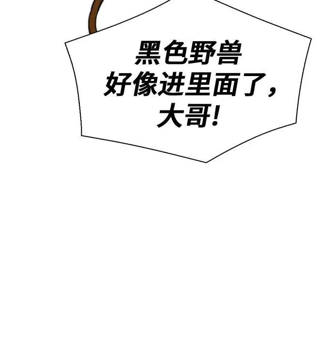 第179话 第46页