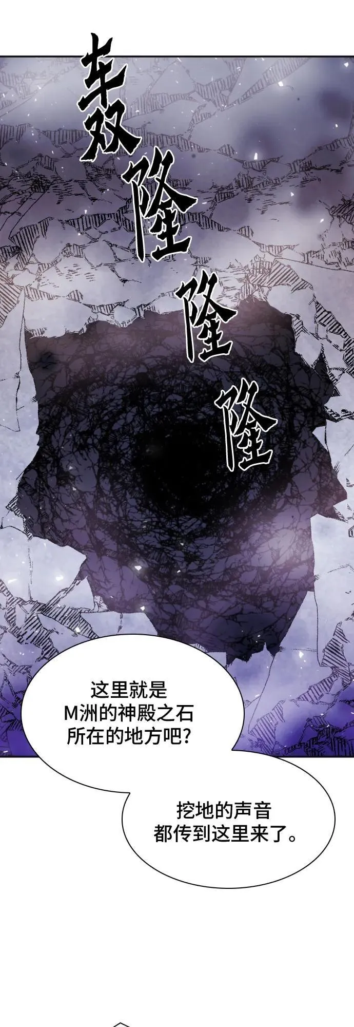 第179话 第47页