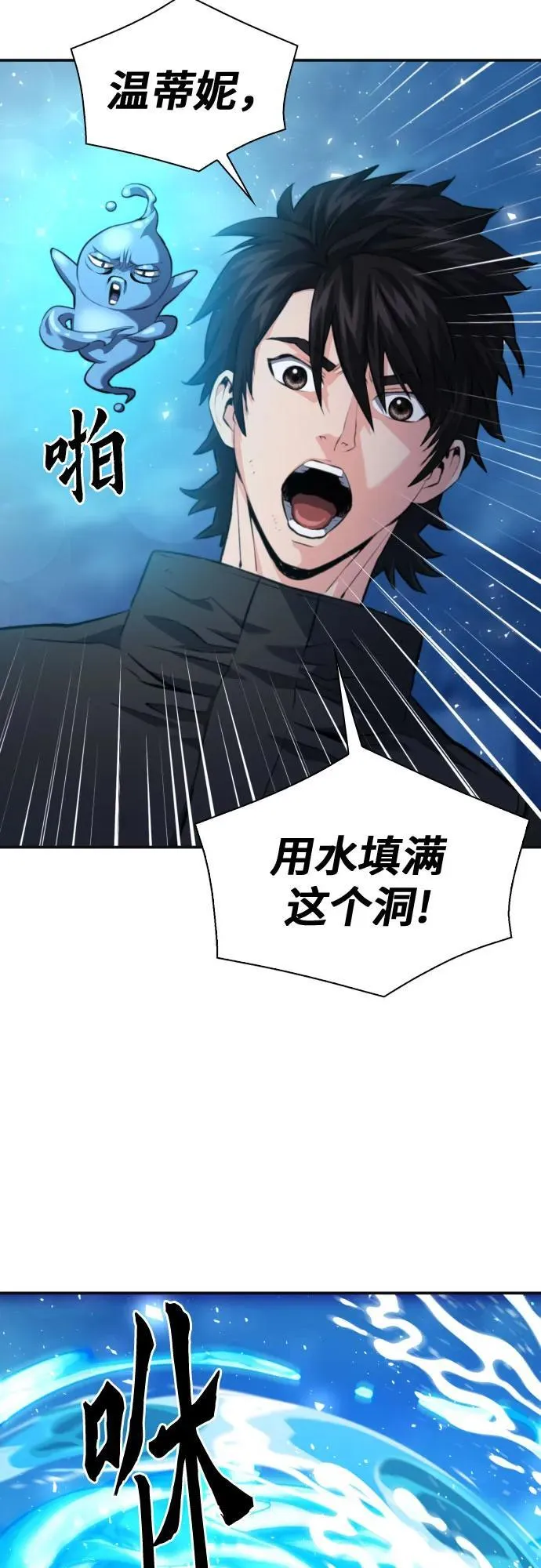 第179话 第48页
