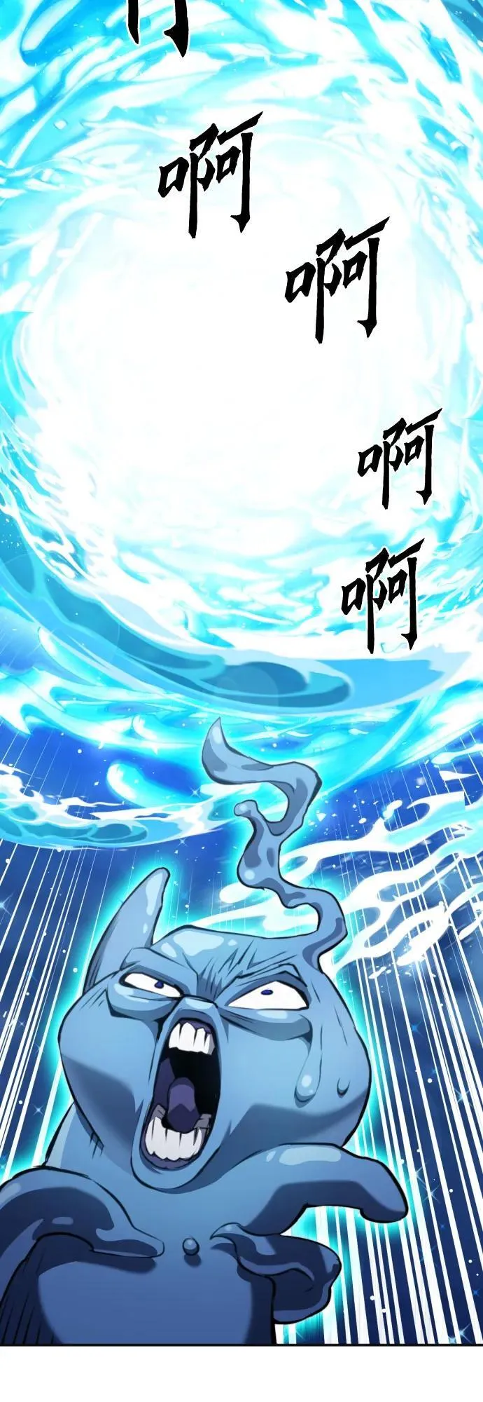 第179话 第49页