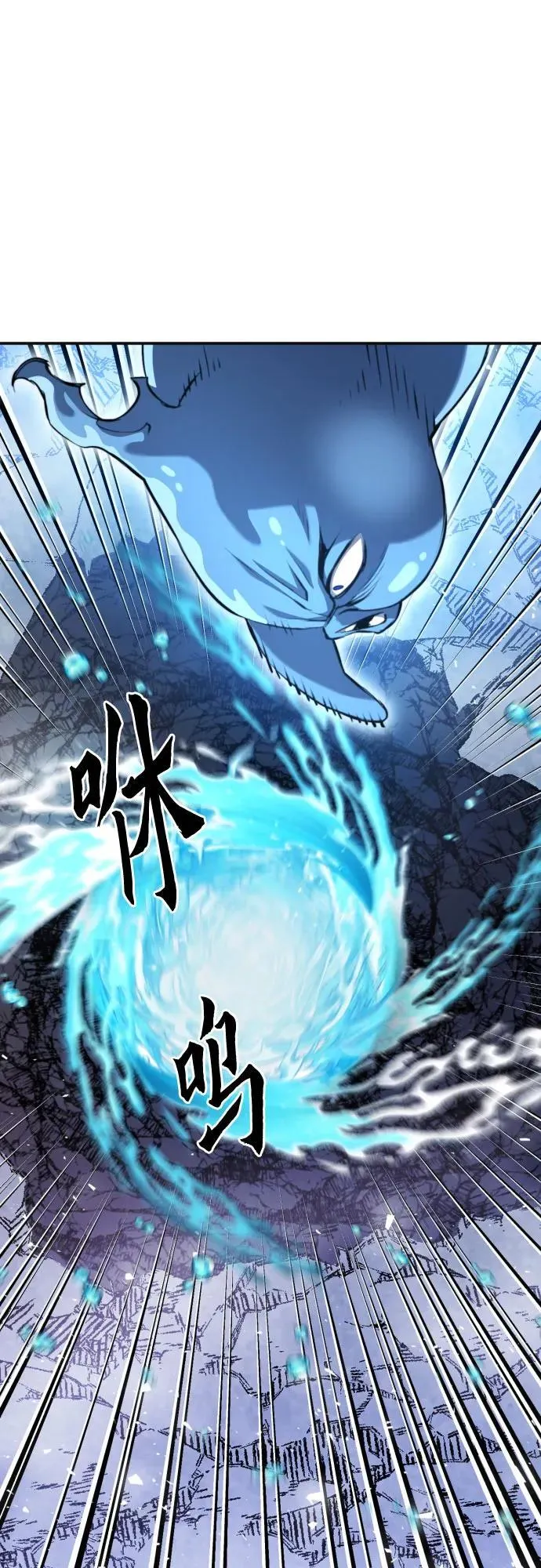 第179话 第50页