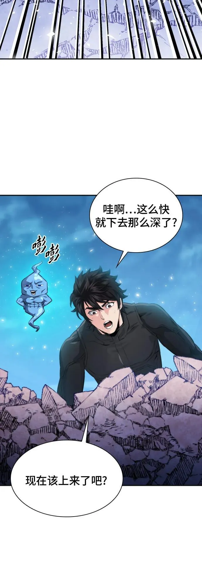 第179话 第51页