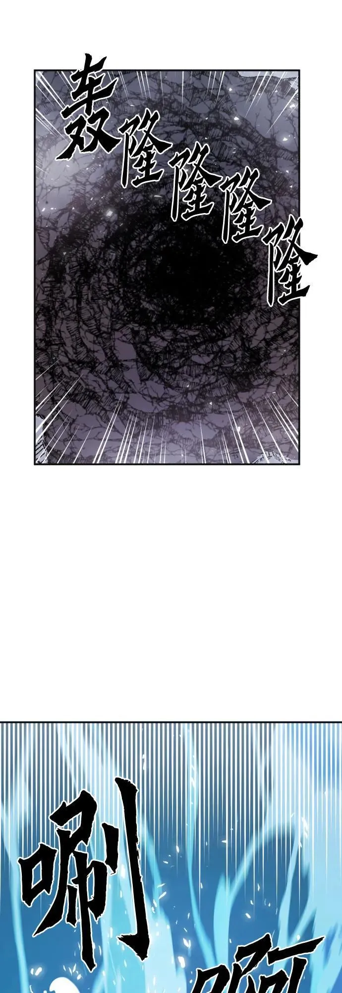 第179话 第52页