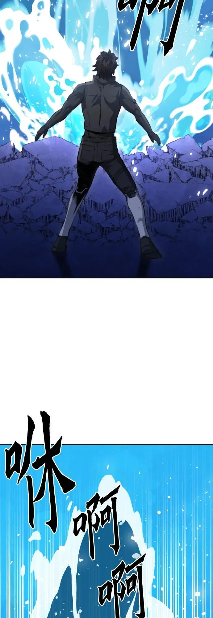 第179话 第53页