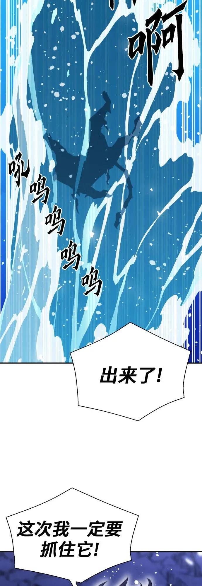 第179话 第54页